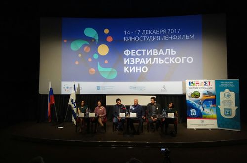 На Ленфильме открылся фестиваль израильского кино