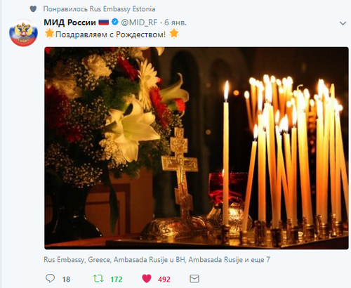 рождество