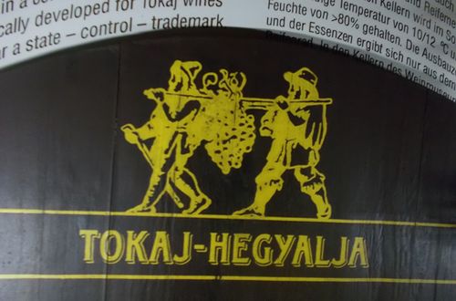 Токай