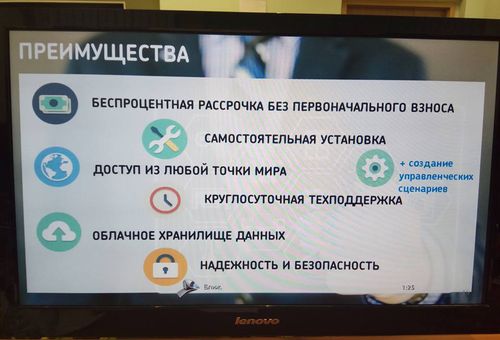 Ростелеком презентовал