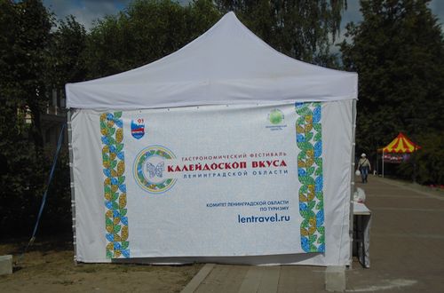 Калейдоскоп вкуса