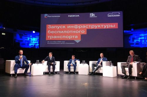 Запуск инфраструктуры беспилотного транспорта