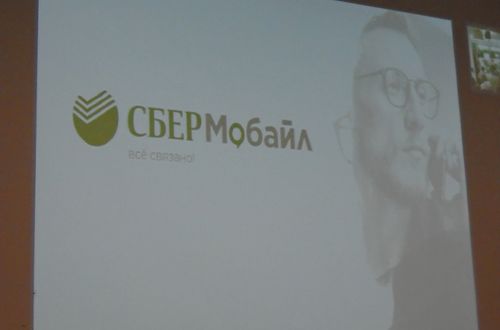 СбербанкМобайл