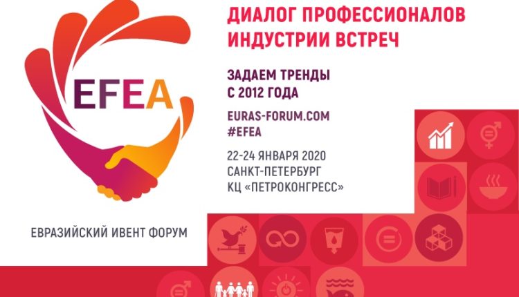 EFEA 2020