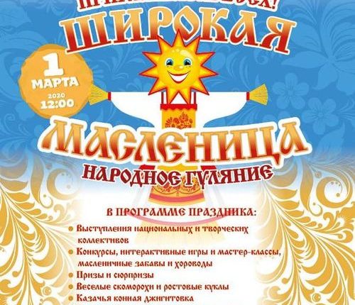 Афиша_в9