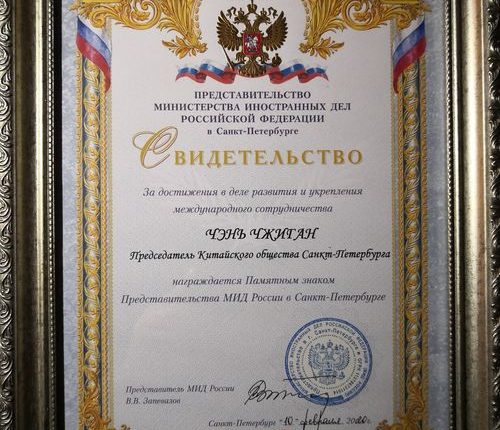 ЧЖИГАН-3