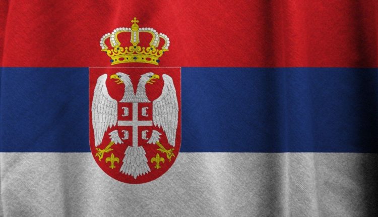 Сербия