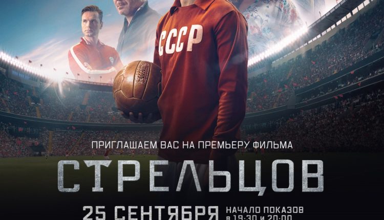25.09-1