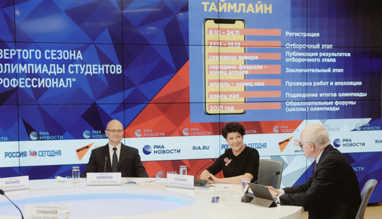 Конкурс "Я профессионал"