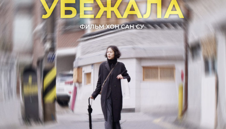 Постер_Основной