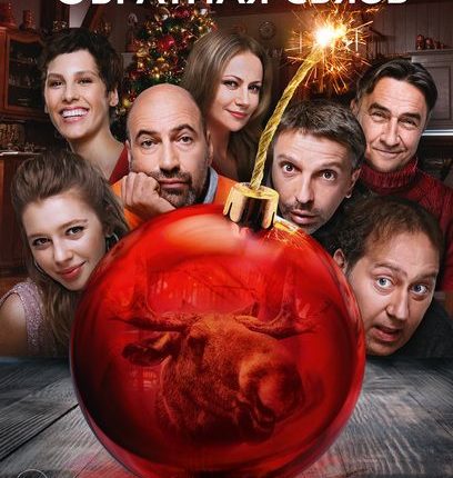 FITBACK_POSTER_680x1000_HIGHPREVIEW_3
