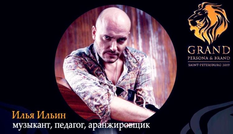 16.-Илья-Ильин-GRAND-PERSONA-pic