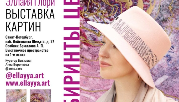 Афиша