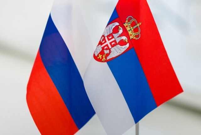 сербия