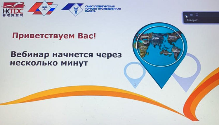гонконг2