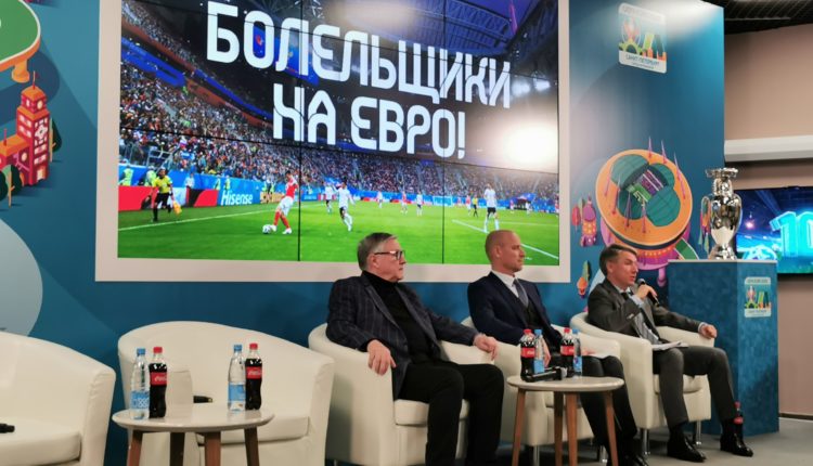 Болельщики на Евро