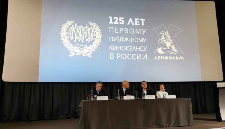 Ленфильм