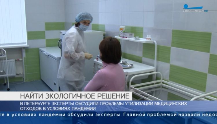 отходы-1