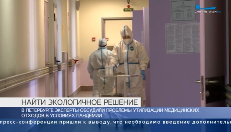 отходы 3