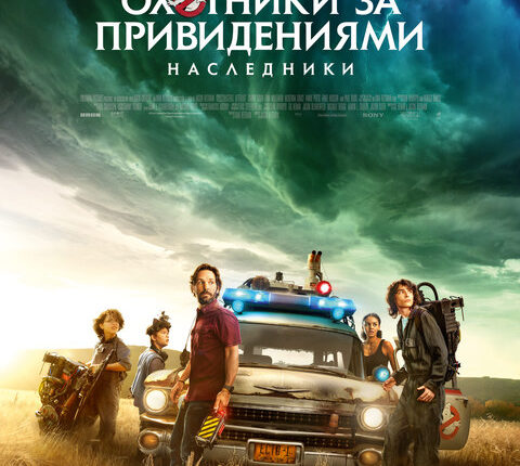GB20_NEWART_BANNER_NEWBILLING_4x5_NEWDATE_PREVIEW_1