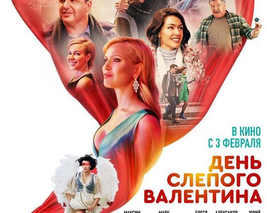 постер