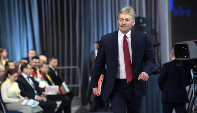 Дмитрий Песков