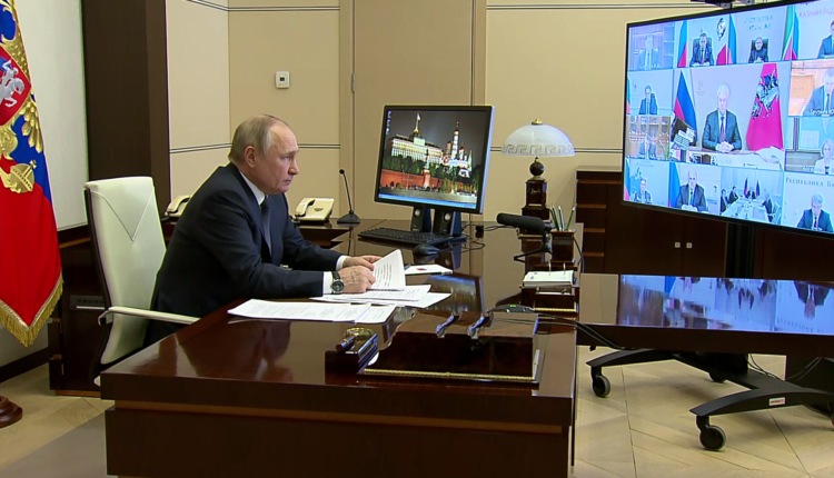 Путин