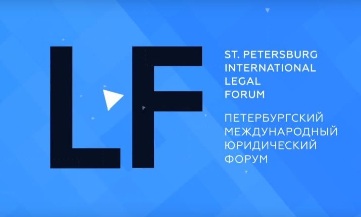lf 2022