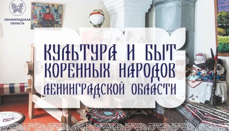 Коренные народы
