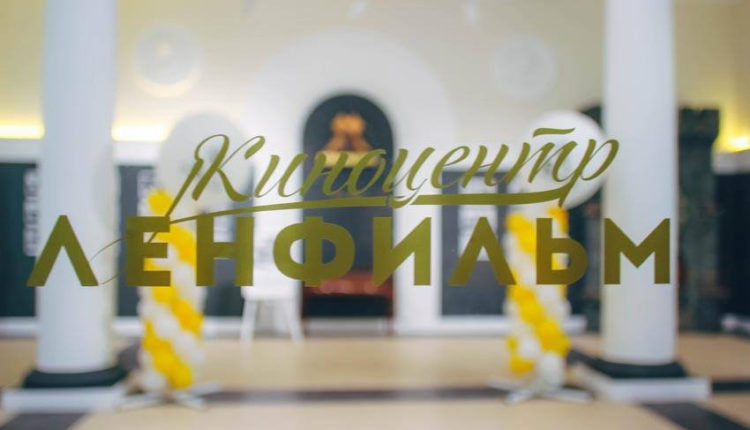 Den-kino-SPb-3