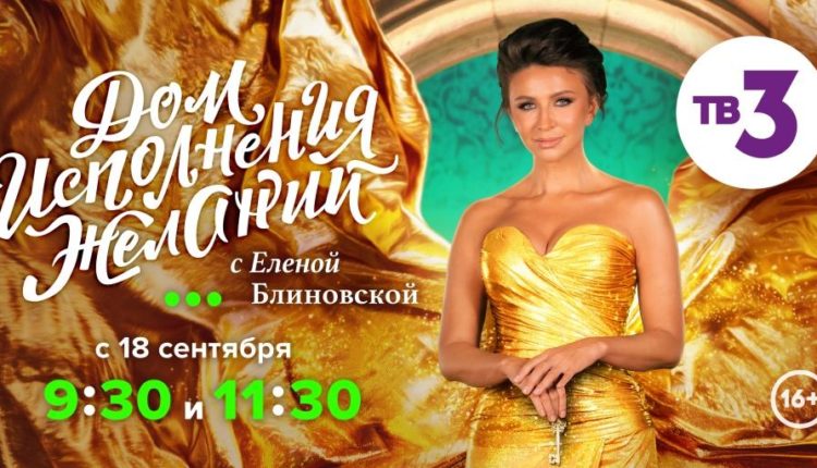 Постер-