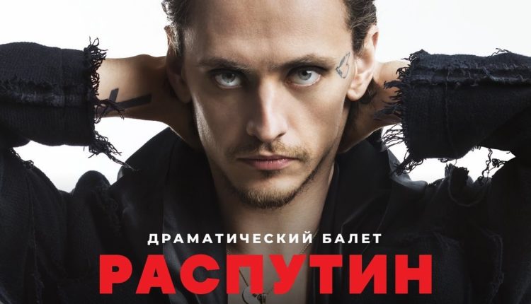 полунин