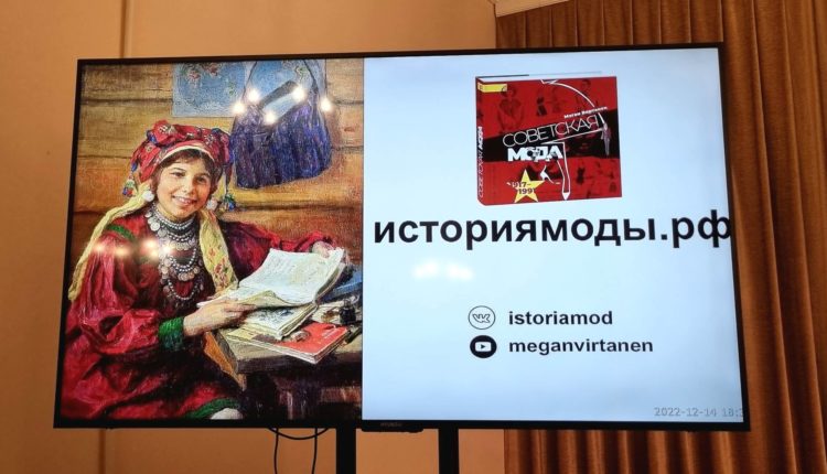Капелла-фест-мода-фото-1