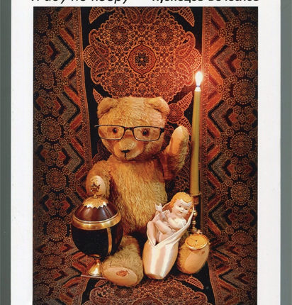 6_book_Andrey_9925a-1