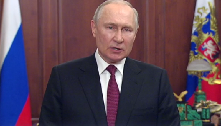путин