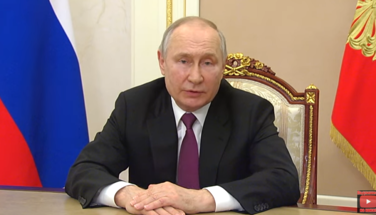 Путин