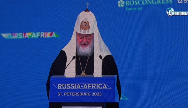 патриарх