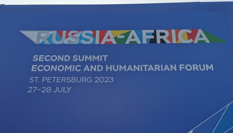 Форум Россия - Африка