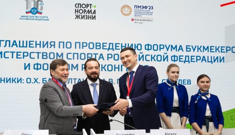 пмэф