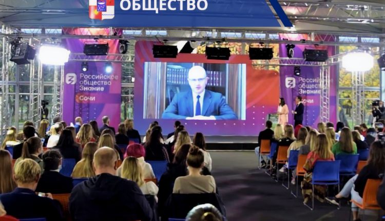 Стрим-студия