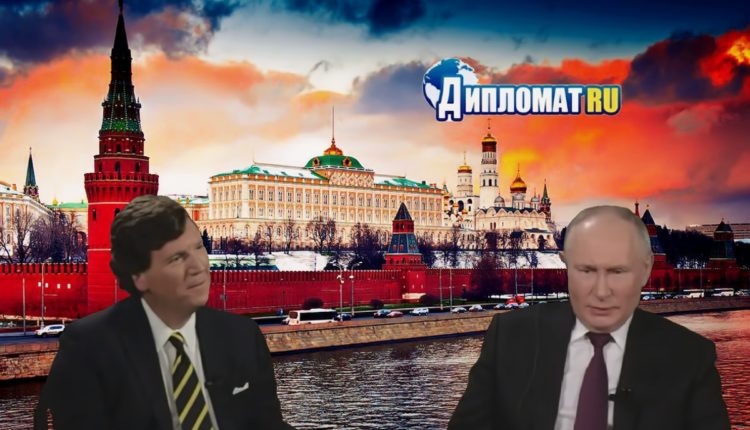 путин