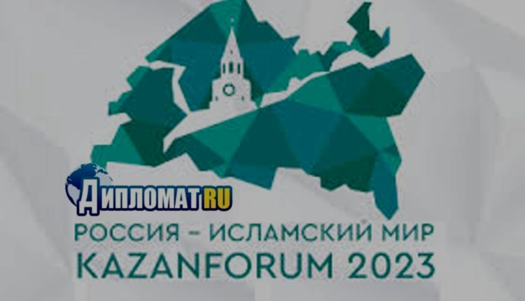 kazanforum