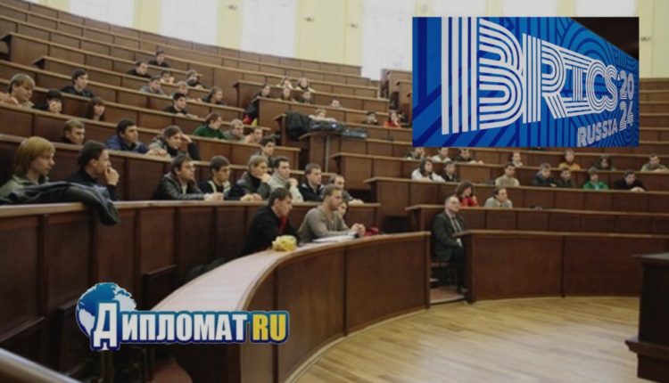 БРИКС