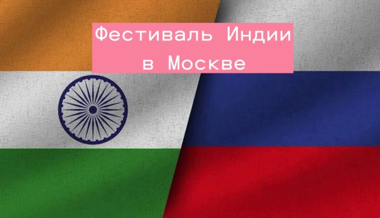depositphotos_664974568-stock-photo-russia-india-realistic-two-flags