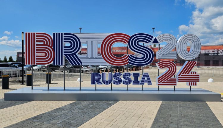 Форум БРИКС в Казани