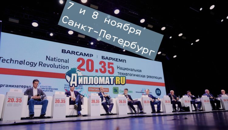 баркемп