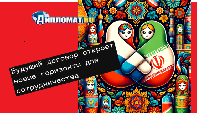 иран