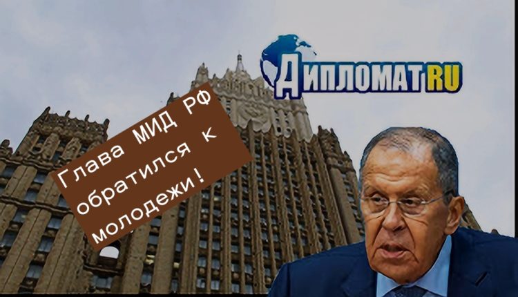 ЛАВРОВ