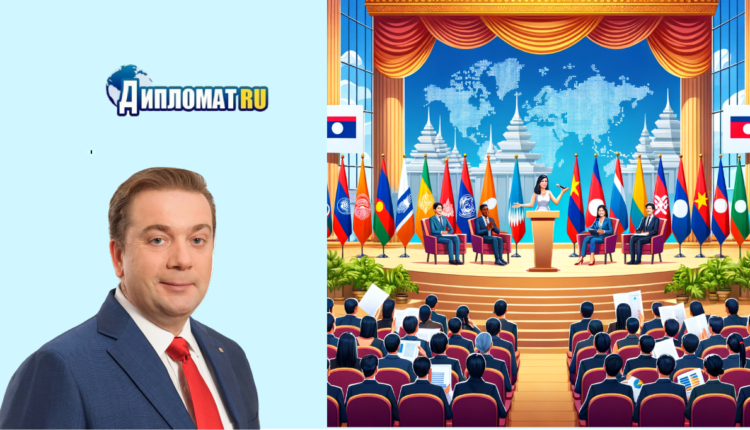 росконгресс
