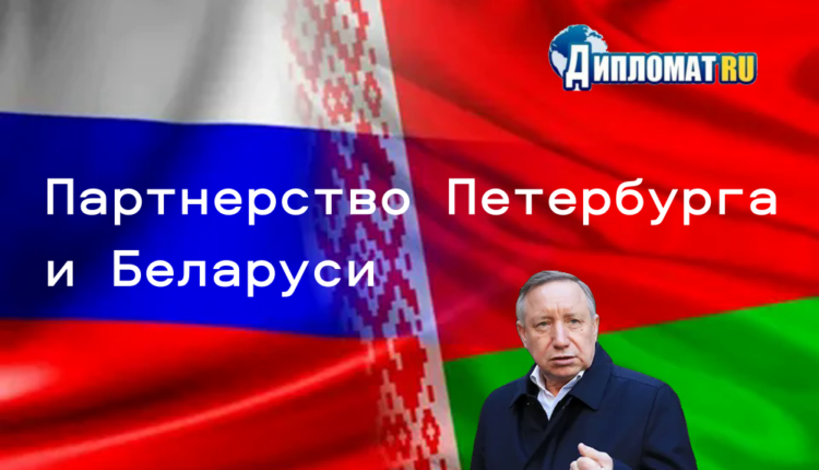 Беларусь